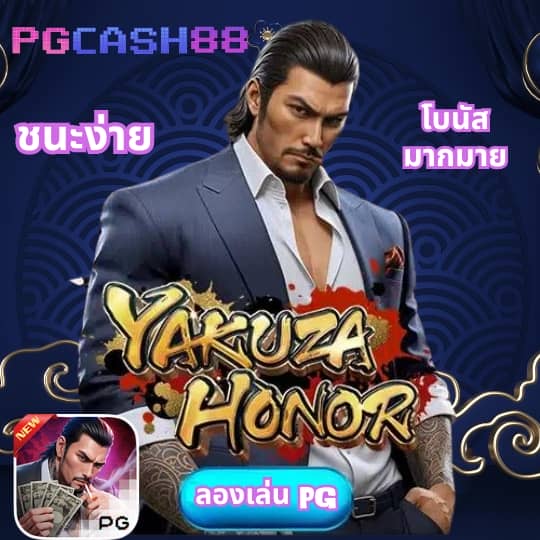 สูตรบา