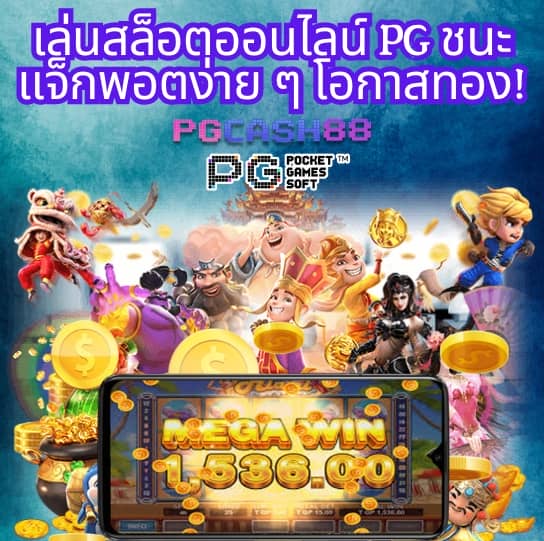 สูตรบา